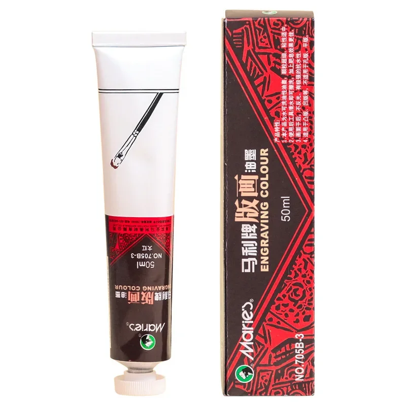 Printmaking Ink Pigment Washable Ink Color Printing Oily Board Painting Water Soluble 50ml Black Ink