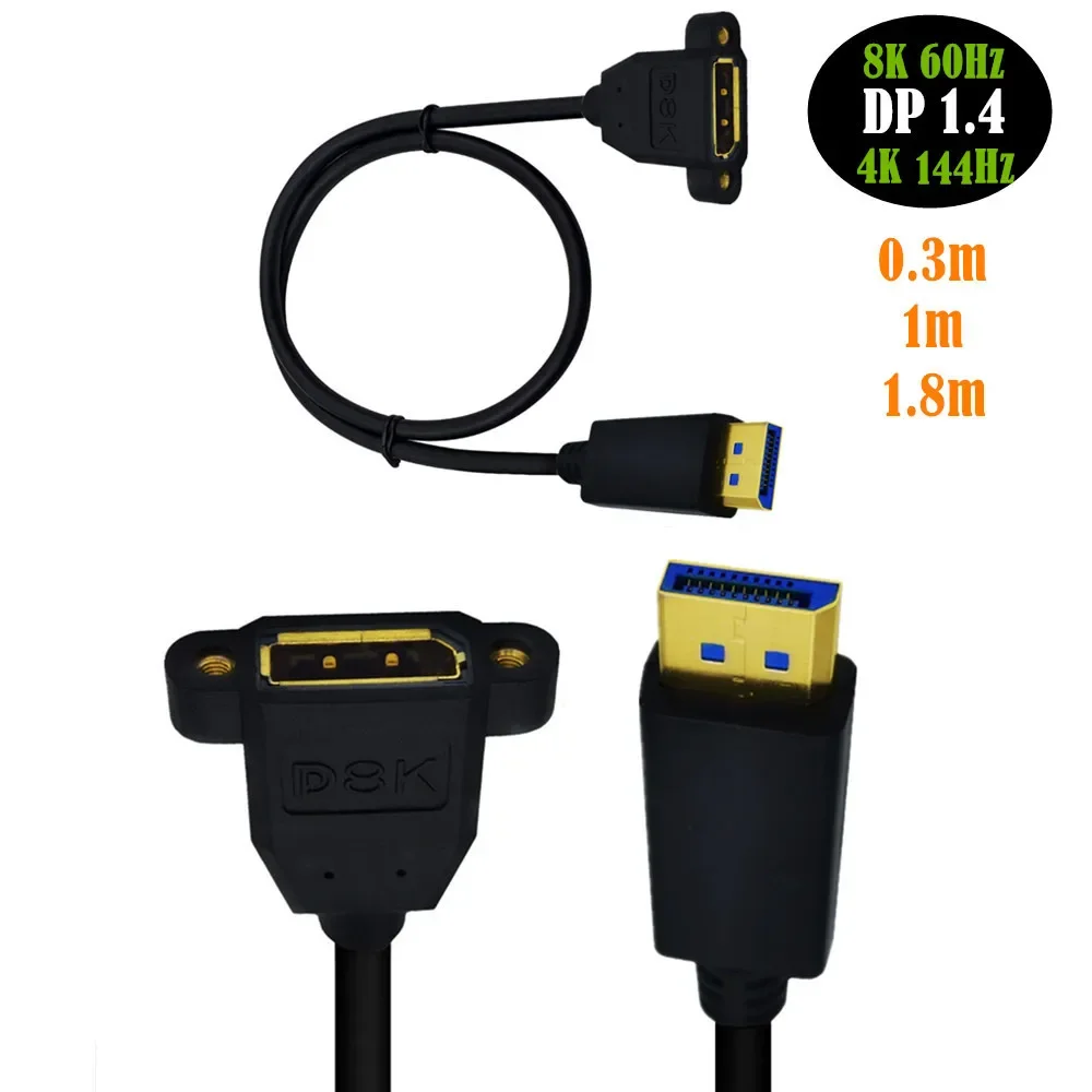 كابل تركيب لوحة تمديد DisplayPort بسرعة 1.4 إصدار 8K@60 هرتز - منفذ DisplayPort إلى DisplayPort - ذكر إلى أنثى 0.3 م/1 م/1.8 م؛