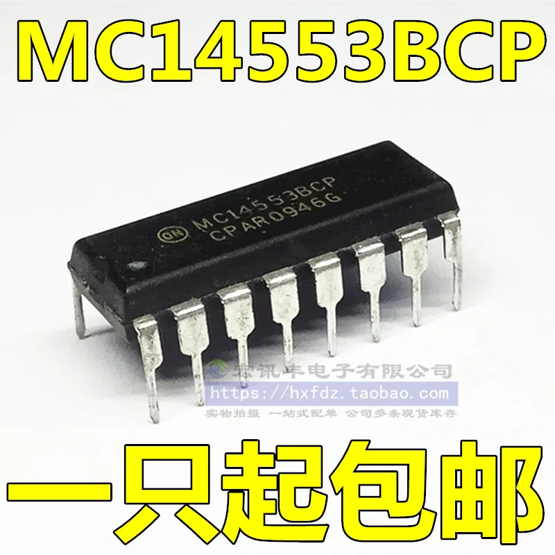 

MC14553BCP MC14553 DIP-16 10шт.