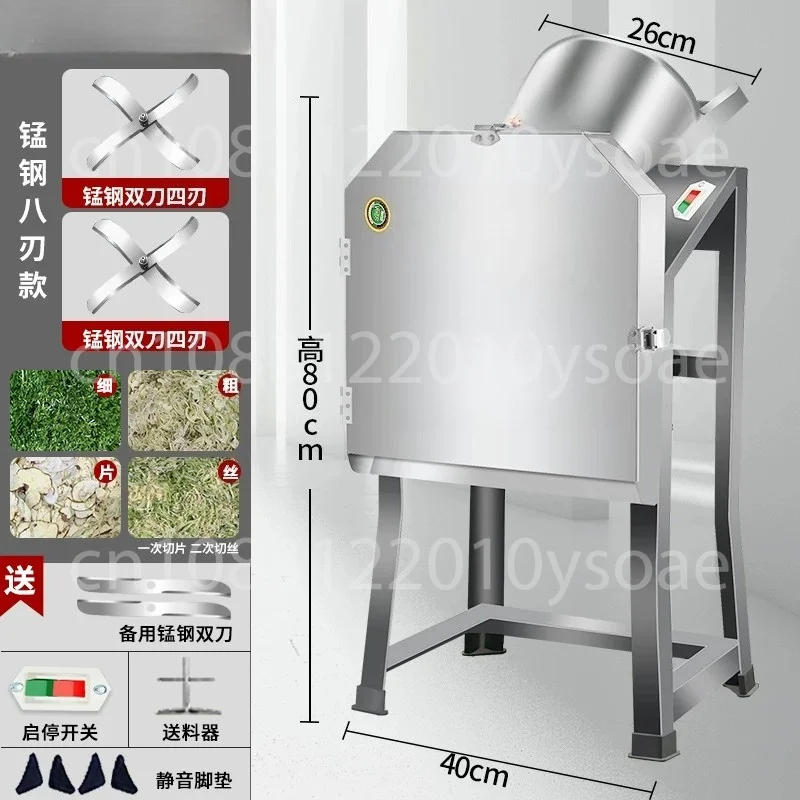 Grass Chopper Crusher For Chicken, Duck And Cattle, Grass Chopper, Small Household Straw, Pig Grass And Vegetable Chopper