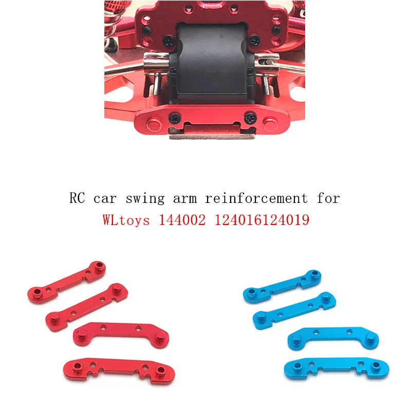 

WLtoys 144002-01 124016-17-18 124019 Remote control car upgrade swing arm strengthening piece set