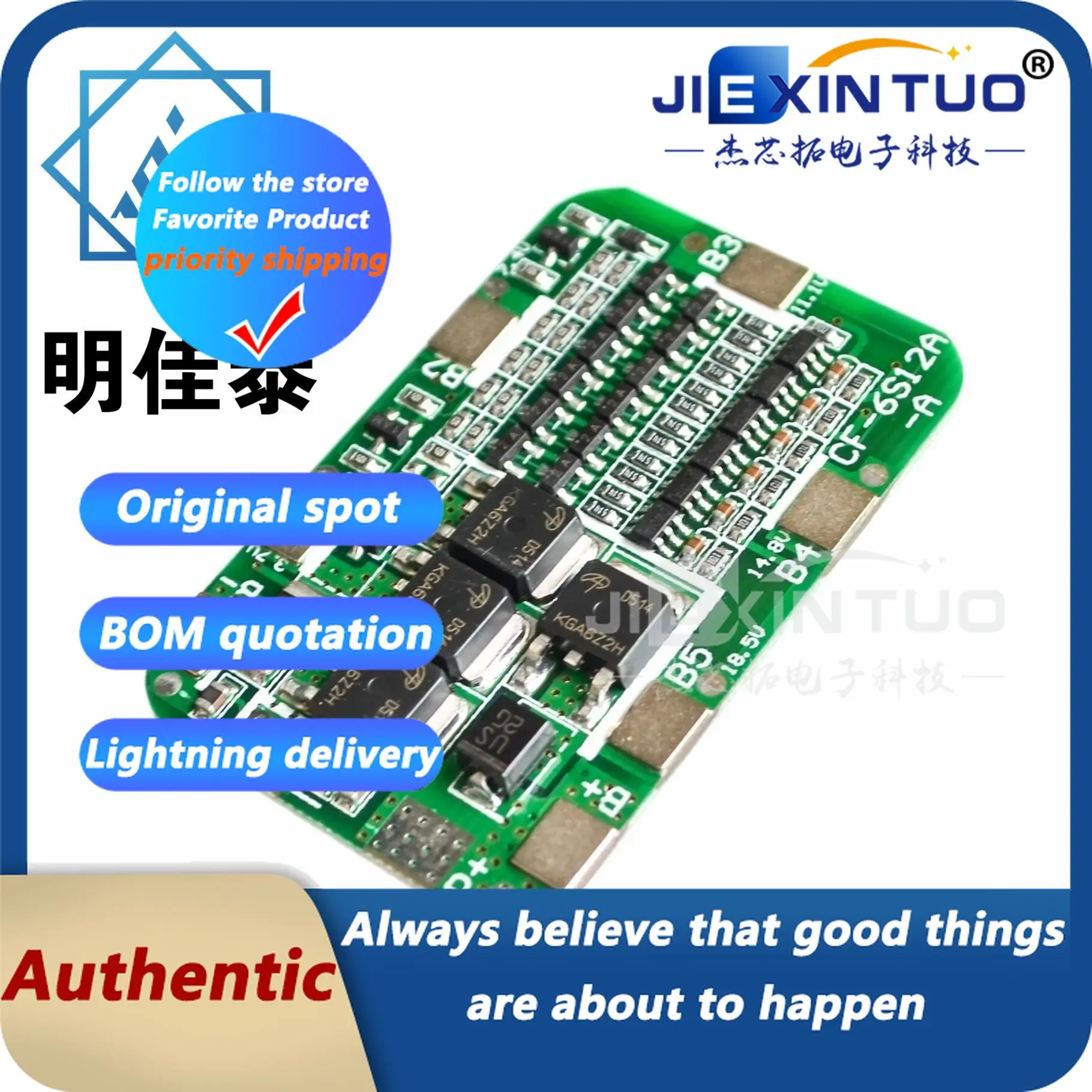 6 Series 22V24V Power Tools Solar Lighting 18650 Li-ion Battery Protection Board BMS