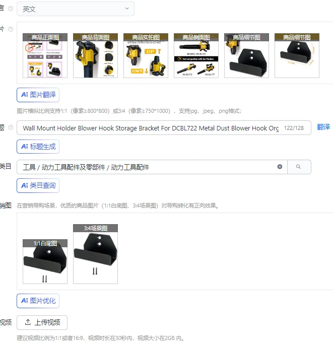 

Wall Mount Holder Blower Hook Storage Bracket For DCBL722 Metal Dust Blower Hook Organizer Bathroom Power Tool Accessories