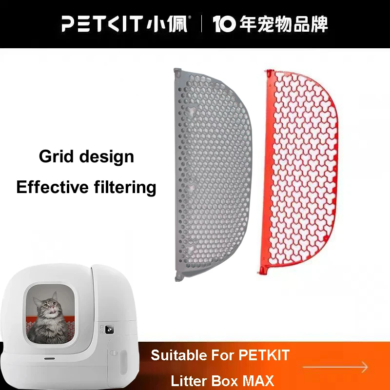 Red Cat Litter Box Automatic Toilet Gray Red Screen Filter Mesh Effective Sand For PETKIT PURA MAX Sandbox Accessories