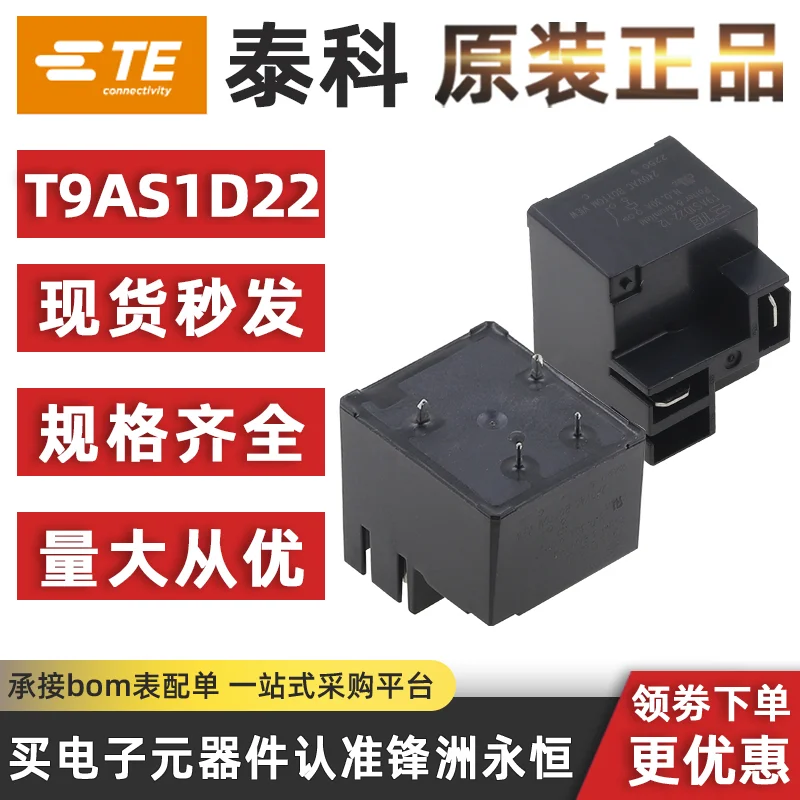 

1Pcs TE TYCO Relay T9AS1D22-12 4Pin 30A 12V Power Relay