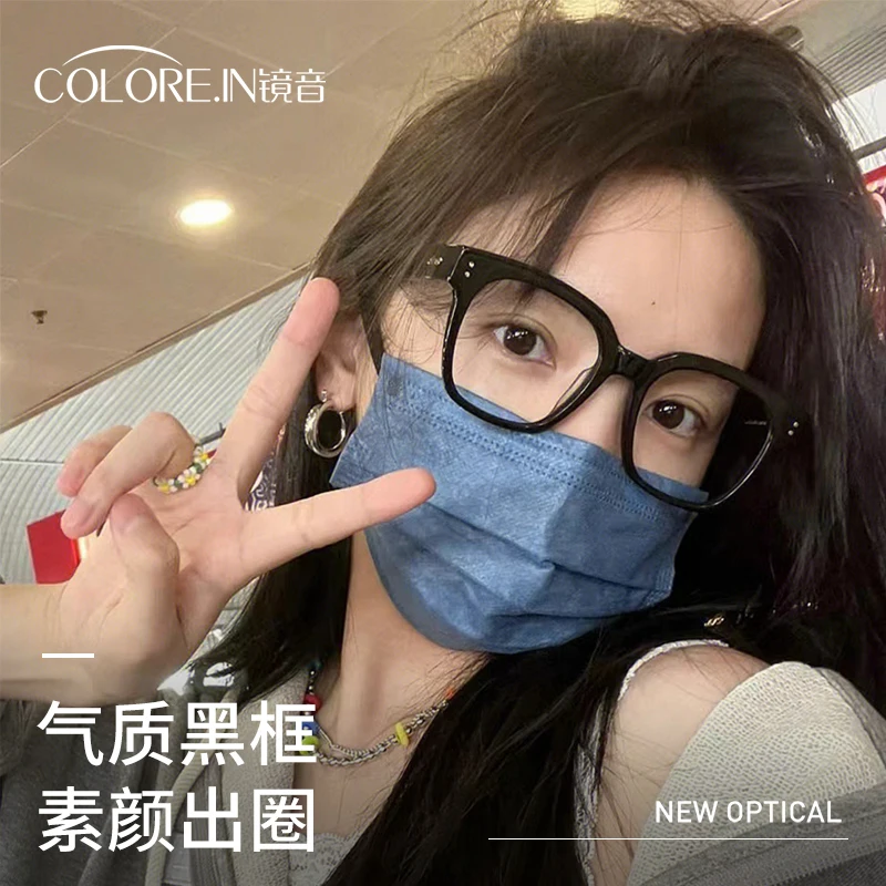 

GM Black Frame Myopia Glasses Rim Plain Glasses for Bare Face Square Face-Looking Small Anti-Blue Light Eyes