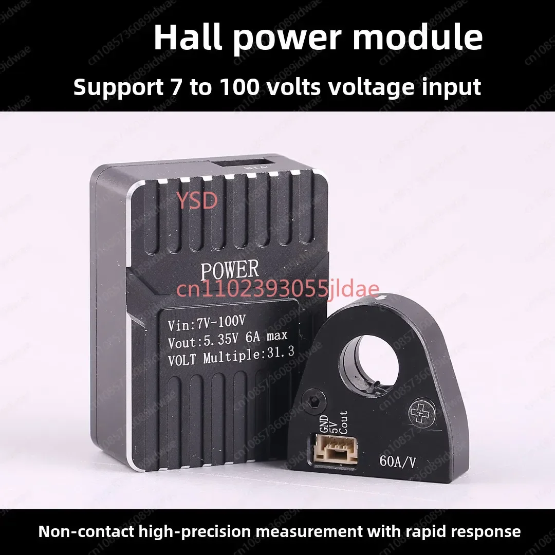 N7 Flight Control Hall Power Module | 7-100V Wide Voltage 60A Ammeter for Drone FPV Aircraft Model