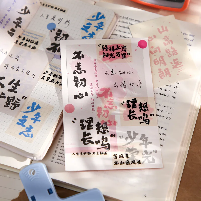 Message Paper for Students, Inspirational Copywriting, Create Tear Material, 90 Folhas