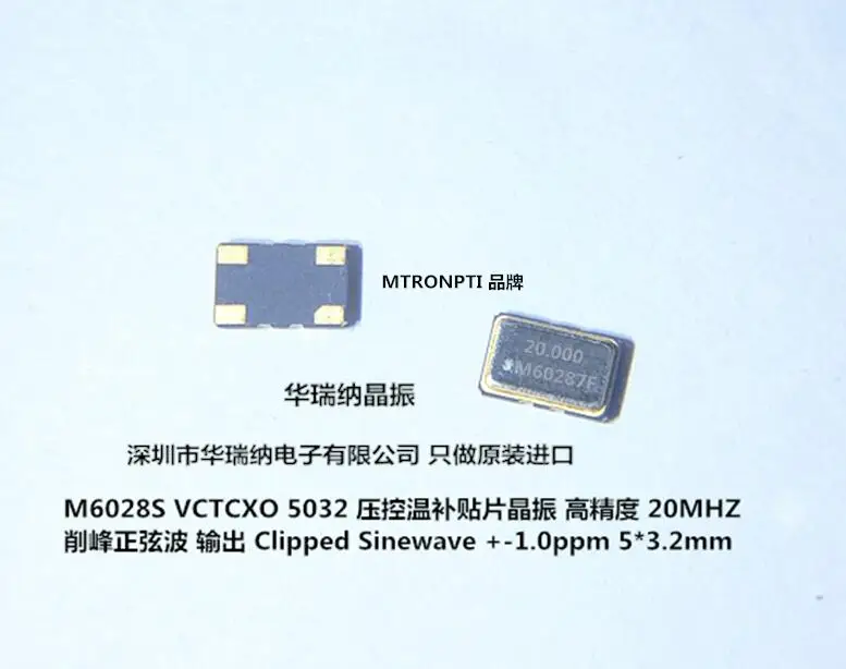 

5pcs/lot VC-TCXO 5032 20M 20MHZ M6028S 1PPM chips Electronic new