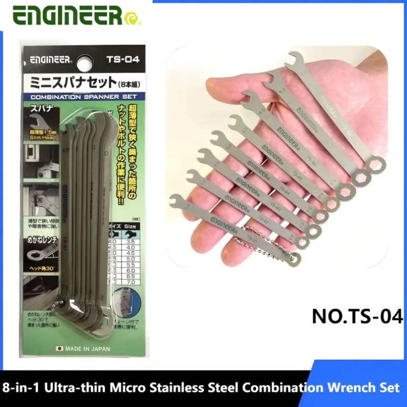 ENGINEER NO.TS-04 8-in-1 Ultra-thin Miniature Stainless Steel Combination Wrench Set, Made in Japan Mini Wrenches