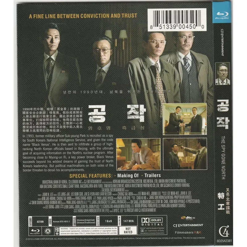 Agent Blu-ray Disc Korean Drama Film Clear Image Quality Good Collection 20 Yuan Free Shipping