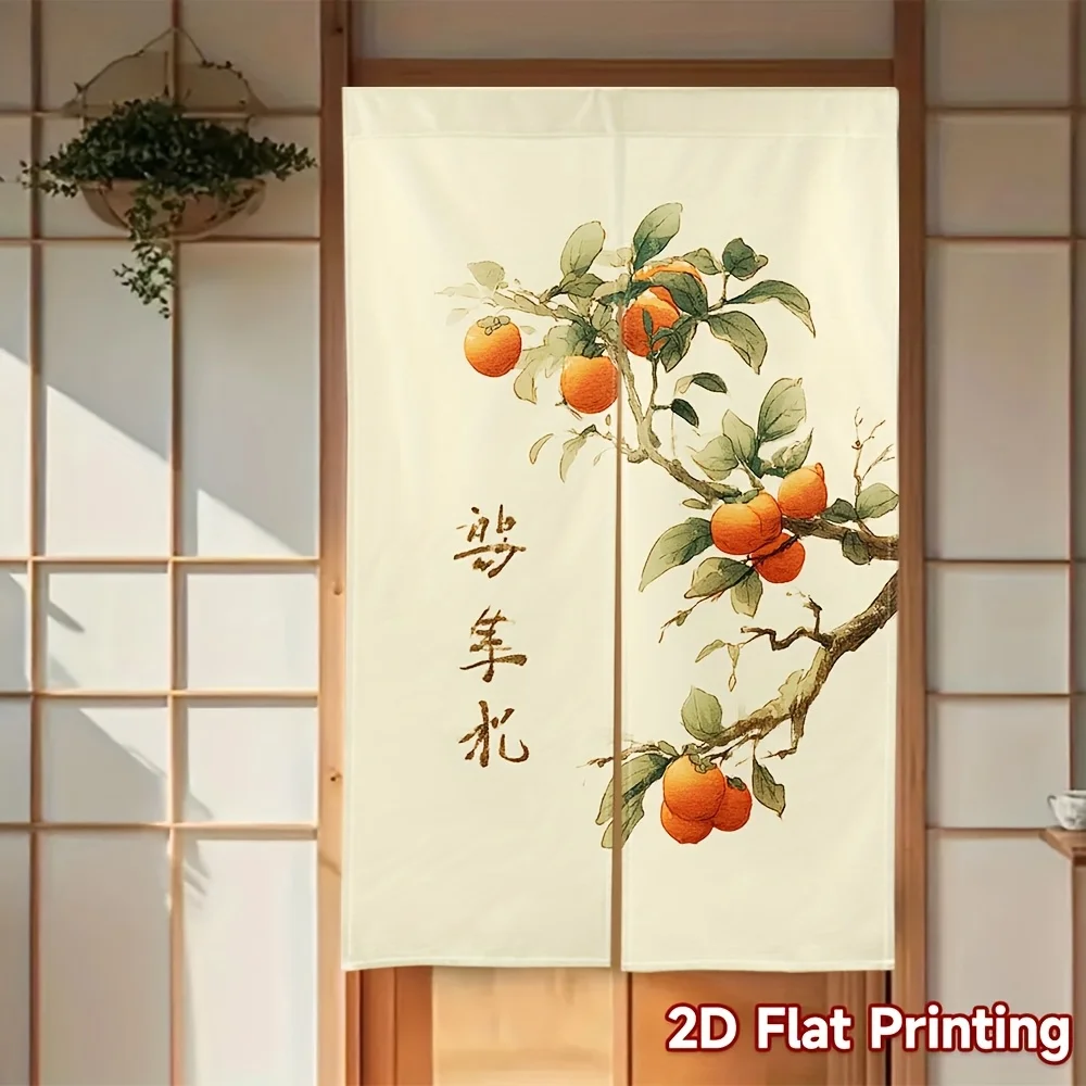 Japanese Tangerine Tree Door Curtain Autumn Fruit Art Decor Traditional Partition for Home