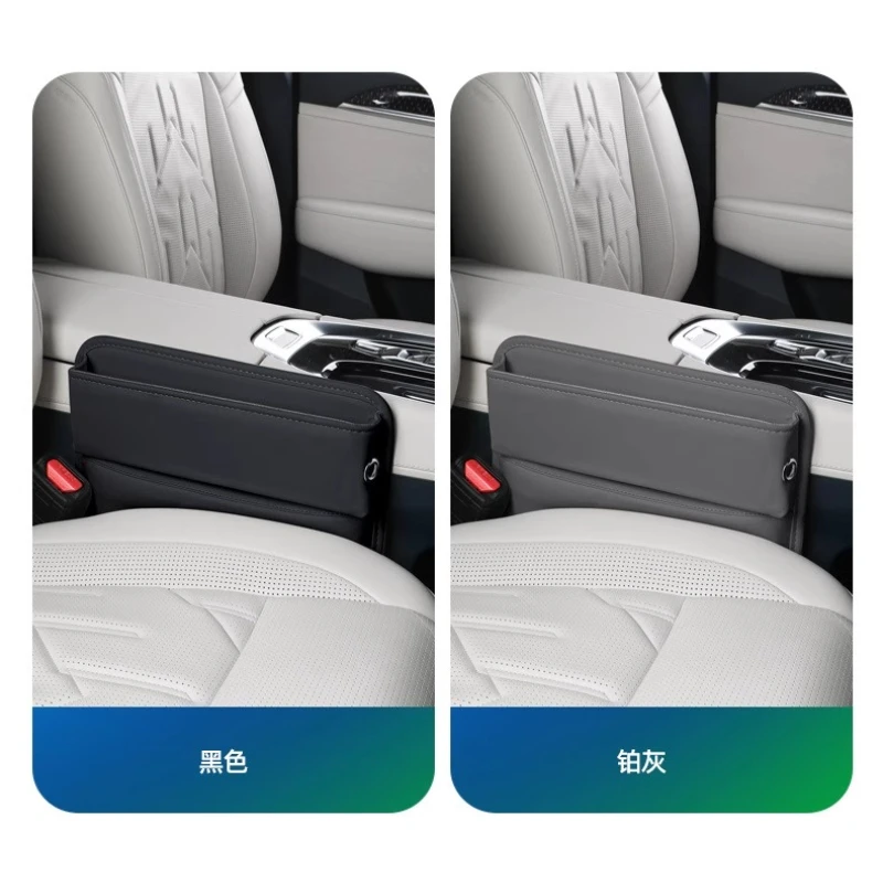Suitable For ZEEKR 009 001 7X Seat Gap Storage Box Original Car Color Leather Car Interior Modification Accessories
