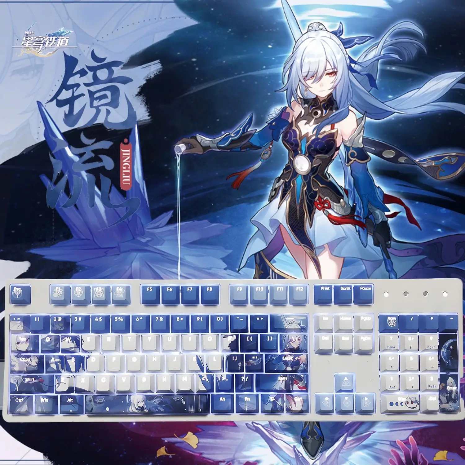 130 Keys Honkai Jingliu Key Caps Game Star Dome Railway Two-dimensional Animation Transparent Custom Mechanical Keyboard Keycaps