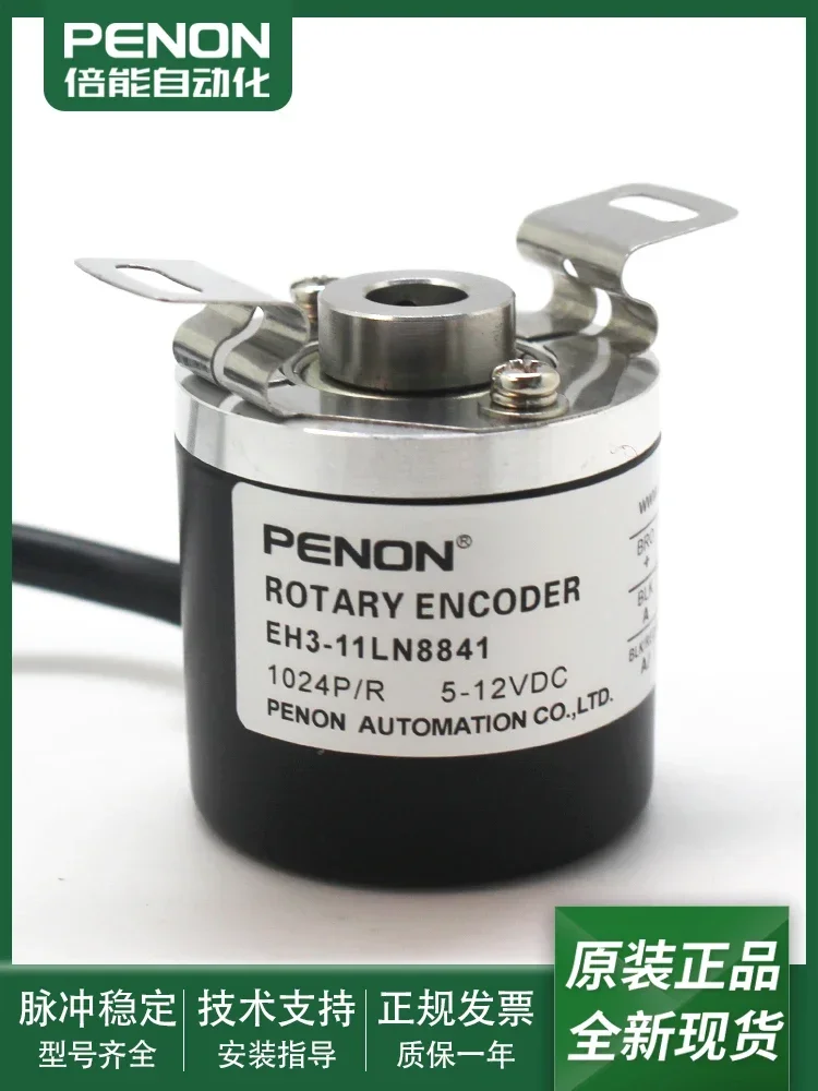 Photoelectric Rotary Encoder EH3-11LN8841-11LN8842 Outer Diameter 38 Hollow Shaft Pulse 1024