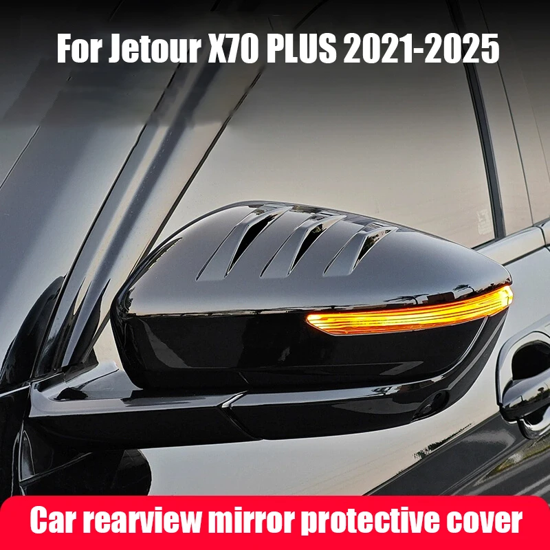 

Для Jetour X70 PLUS 2021 2022 2023 2024 2025 Автомобильное наружное зеркало заднего вида, декоративная оболочка из материала ABS