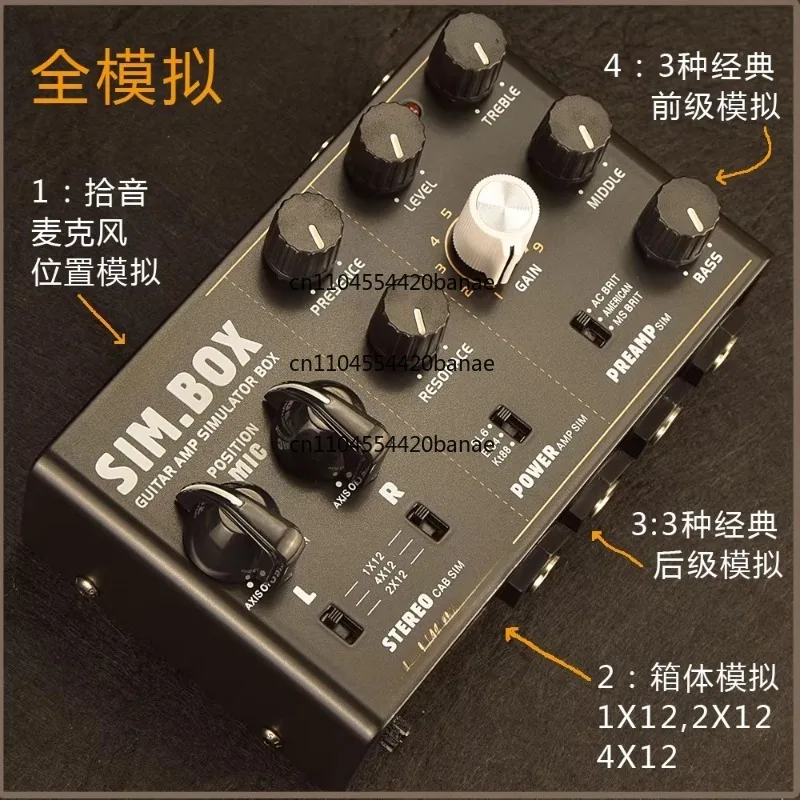Electric guitar case analog DI box, single DSM effect device