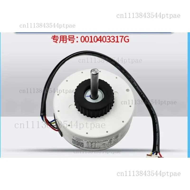 0010403317g Applicable Air Conditioning Hanging Fan Motor Accessories Sic-310-30-1