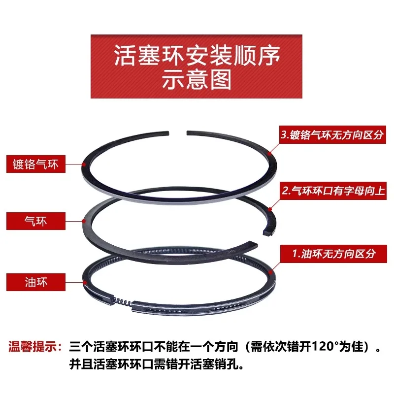 مجموعة المكبس لتبريد الهواء 170F / 170FA / 170FB / 173F / 178FA / 178F / 186FA / 186F / 188FA / 190FB / 195F / KD1100F / KA180F #5