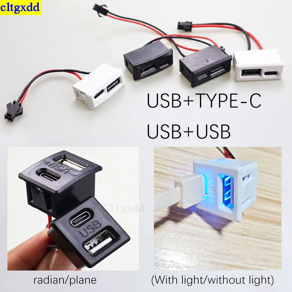 Cltgxdd 1piece double-layer USB Female socket Type-C socket and female USB charging strip cable flat curved surface connector