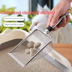 Cat Litter Shovel Pet Cleaning Tool Metal Aluminum Alloy Stainless Steel Durable Handle Pet Shovel Litter for Cats Supplies Sand