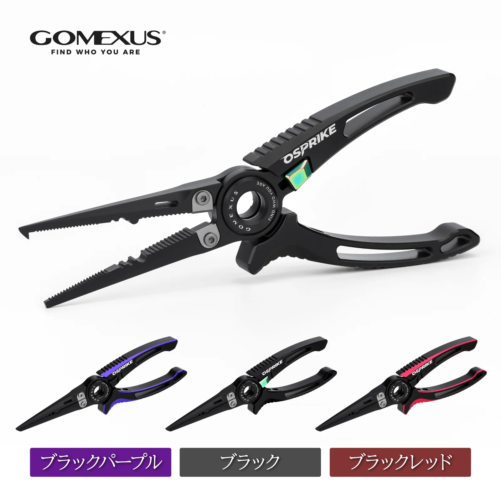 Gomexus OSPRIKE 7-Zoll Angelzange mit Aluminiumgriff und Edelstahlzangen, Bionische Osprey-Zange – Detail 1