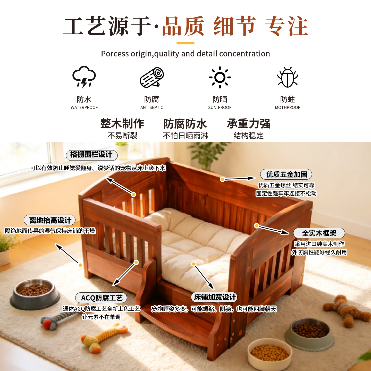 Extra Large Premium Sturdy Solid Wooden Pet Bed for Small Dogs & Cats, All-Season Balcony Use with Removable Cover,Trendy Style
