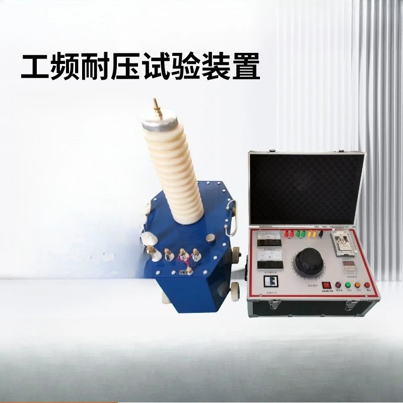 Power frequency withstand voltage test device 50KV100KV AC and DC high voltage test transformer AC withstand voltage instrument