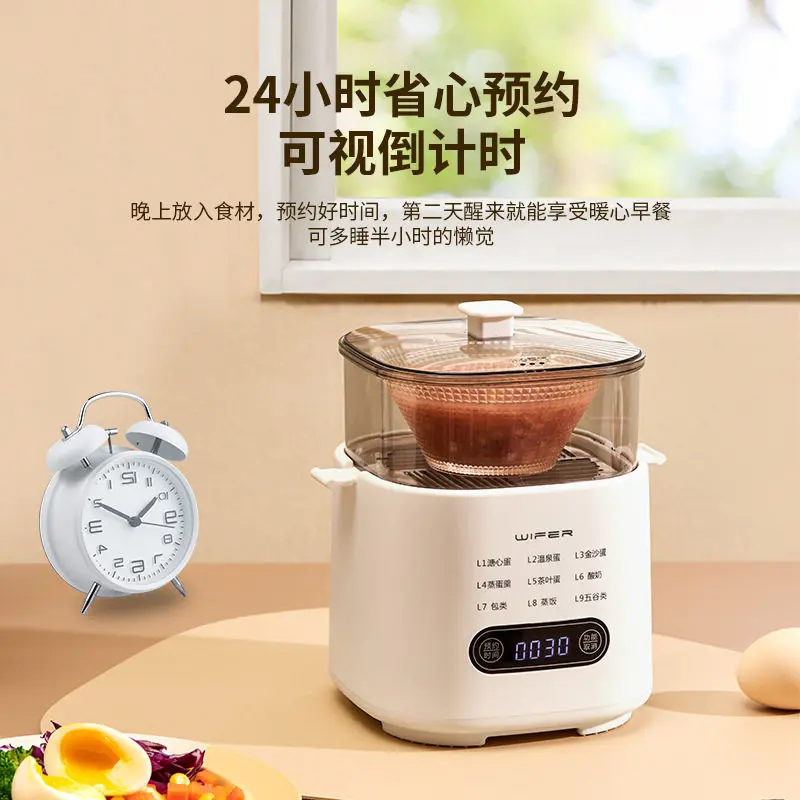 300W Electric Egg Boiler Breakfast Machine Multicooker Steamer Automatic Egg Cookers Home Egg Custard Steaming Cooker with Timer