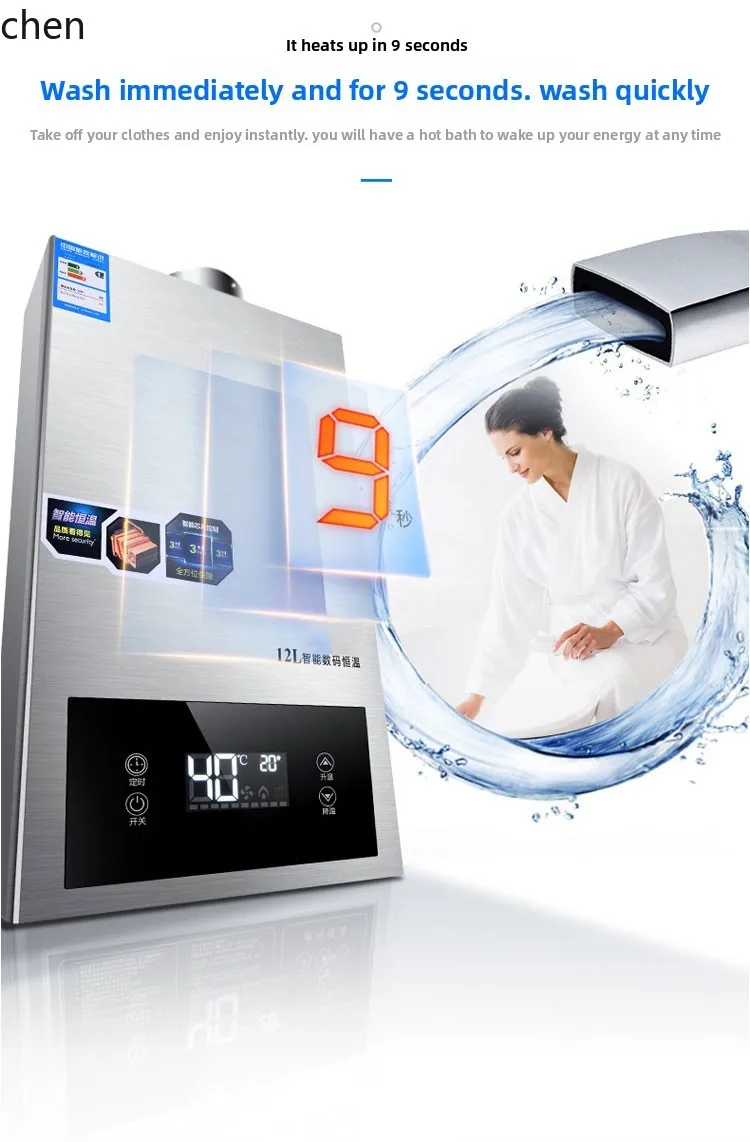 سخان مياه يعمل بالغاز المتوازن LXC، غاز مسال، غاز طبيعي، ضغط صفر مياه باردة، تفريغ قوي