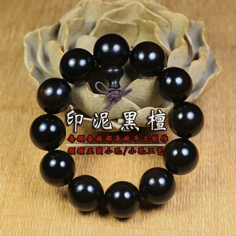 

Indonesia ebony handstring men's high oil dense old material along the lines of crafts play Buddhist beads hand bracelet crafts