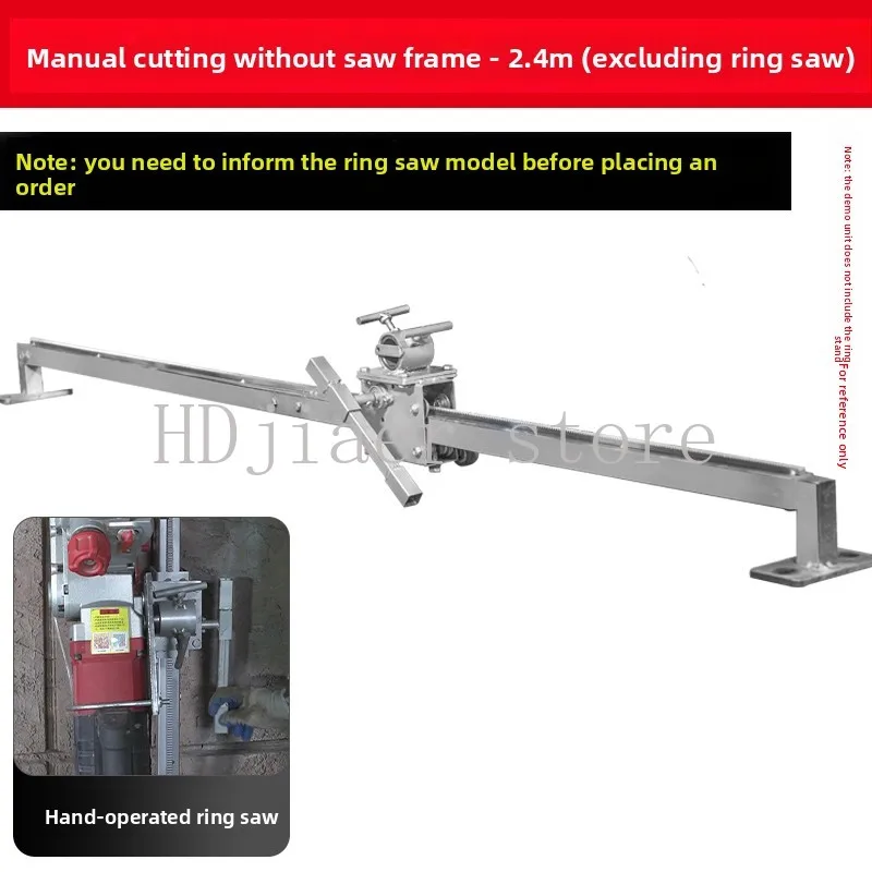 

Trephine wall cutter bracket, wear-resistant. Contact customer service to confirm the trephine model before placing an order.