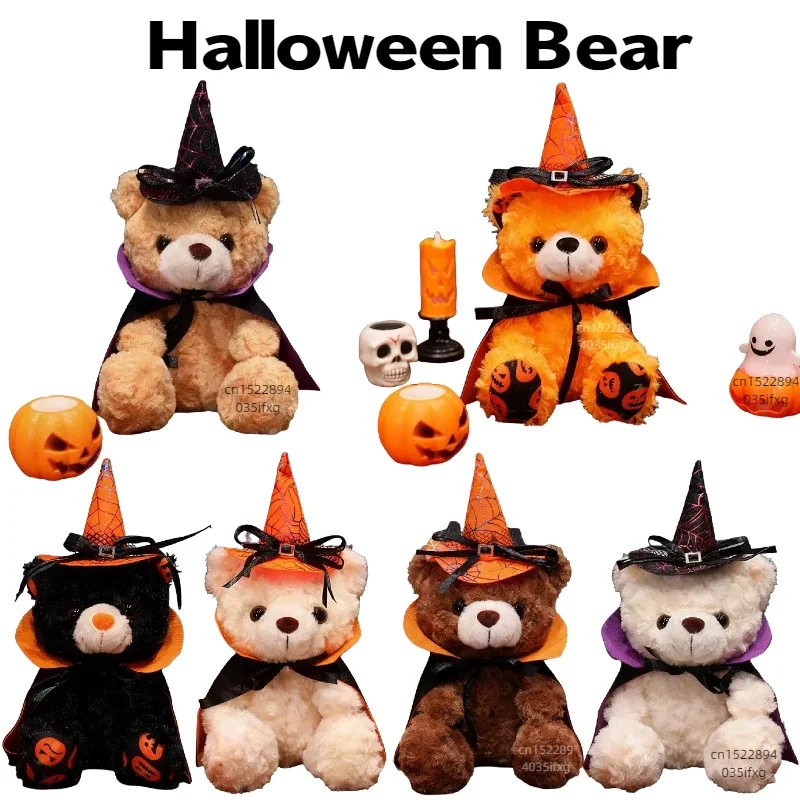 

Хэллоуин Медведь Плюшевая Кукла 23 см Разностильный Плащ Медведь Плюшевая Игрушка Вечеринка Атмосфера Украшения Подарок Хэллоуин Подарок Детская Игрушка