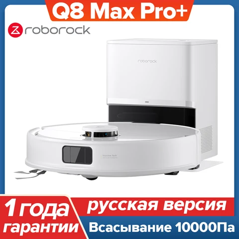 Робот-пылесос Roborock Q7 Max, <500 Вт, беспроводной, влажная уборка, пылесборник