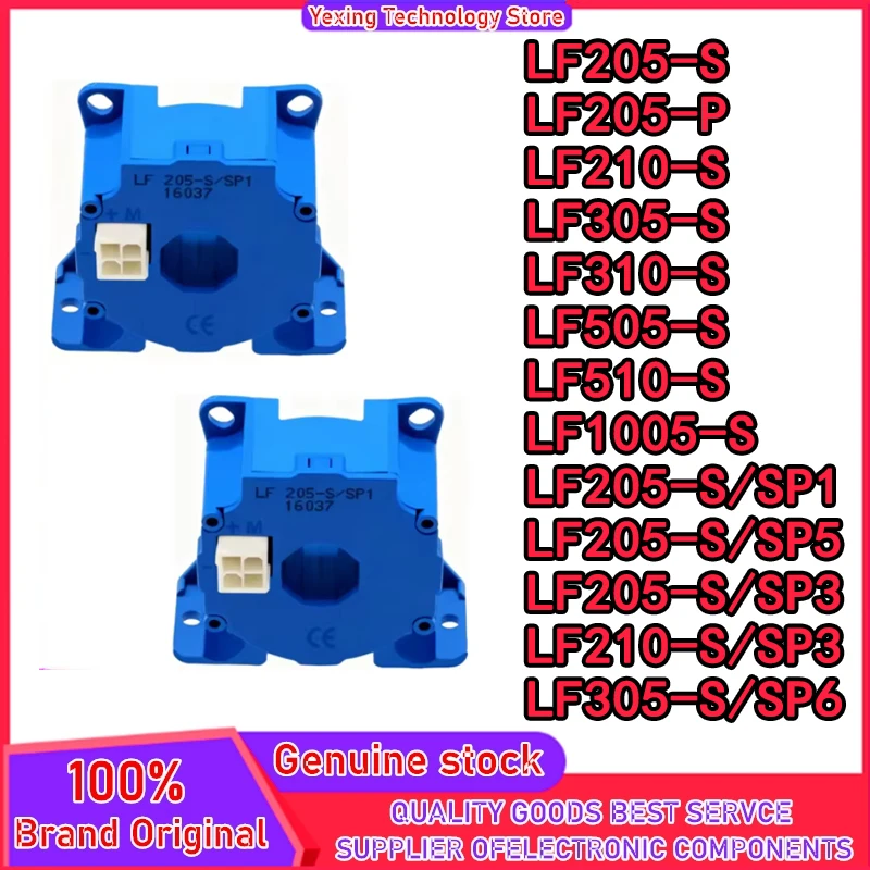 New LF205-S LF205-P LF210-S LF305-S LF310-S LF505-S LF510-S LF1005-S LF205-S/SP1 LF205-S/SP5 LF205-S/SP3 LF210-S/SP3 LF305-S/SP6