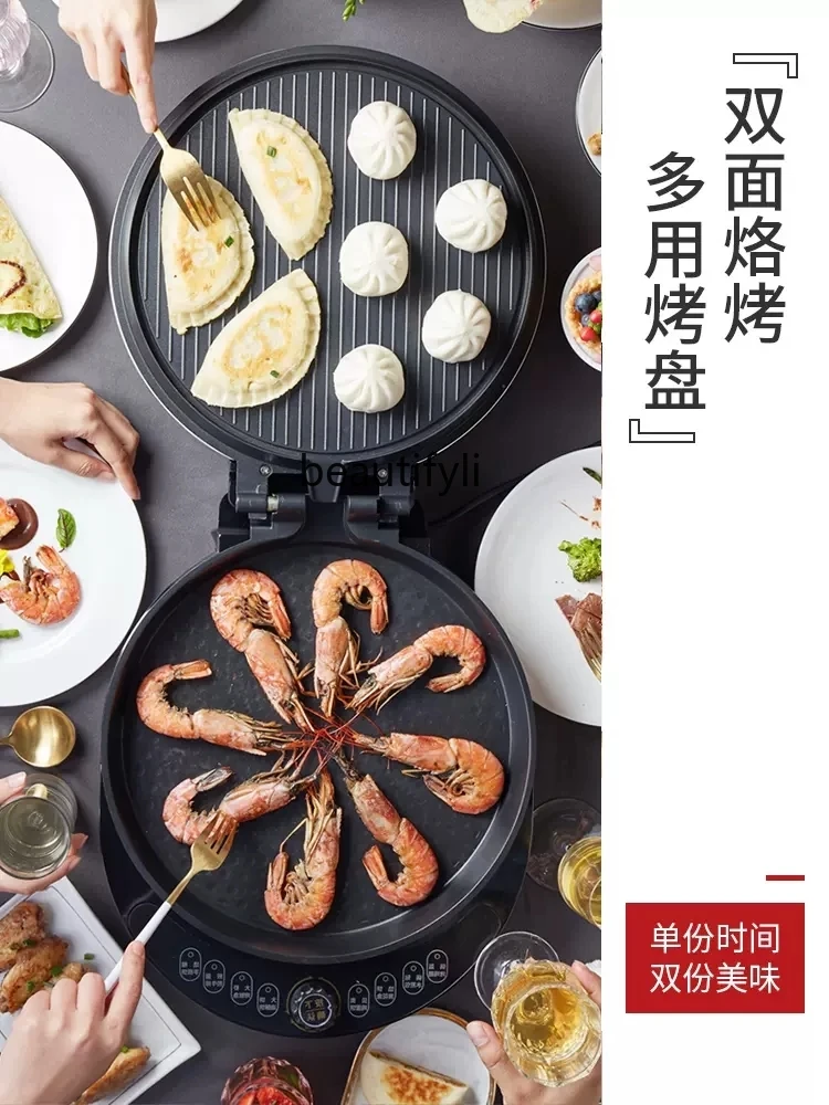 Electric cake pan, enlarged and deepened household small double-sided heating commercial new automatic frying machine