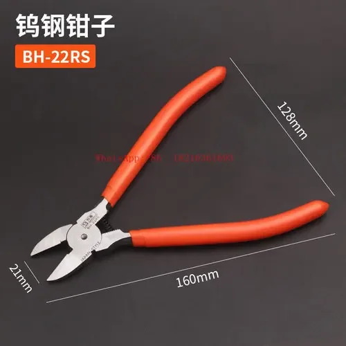 2026GOOD Tungsten Steel Oblique Mouth 5-inch Electronic Pliers Can Cut Steel Wire Pliers Tungsten Steel Scissors