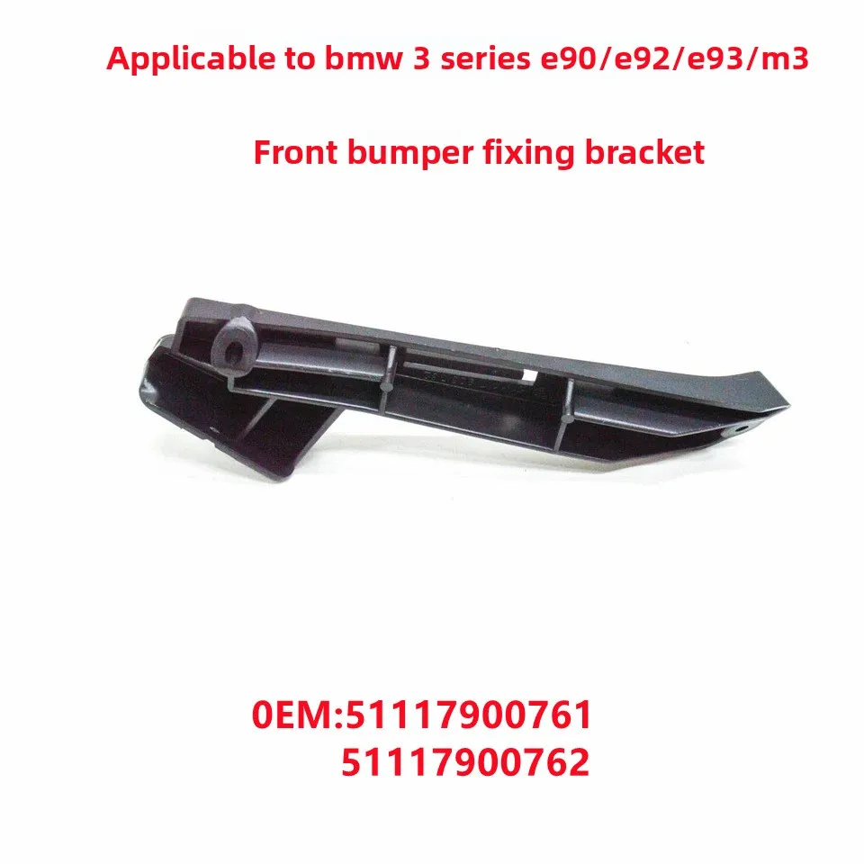 Front Bumper Mount Bracket & Fender Connecting Bracket Compatible with BMW E90 E92 E93 M3, Part Numbers: 51117900761, 762