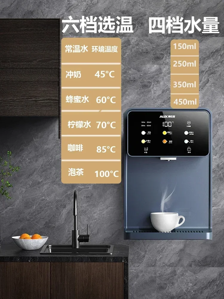 آلة خط أنابيب Aux آلة الشرب المباشرة المثبتة على الحائط لتنقية المياه وهي موزع المياه بالخط الساخن. موزع المياه