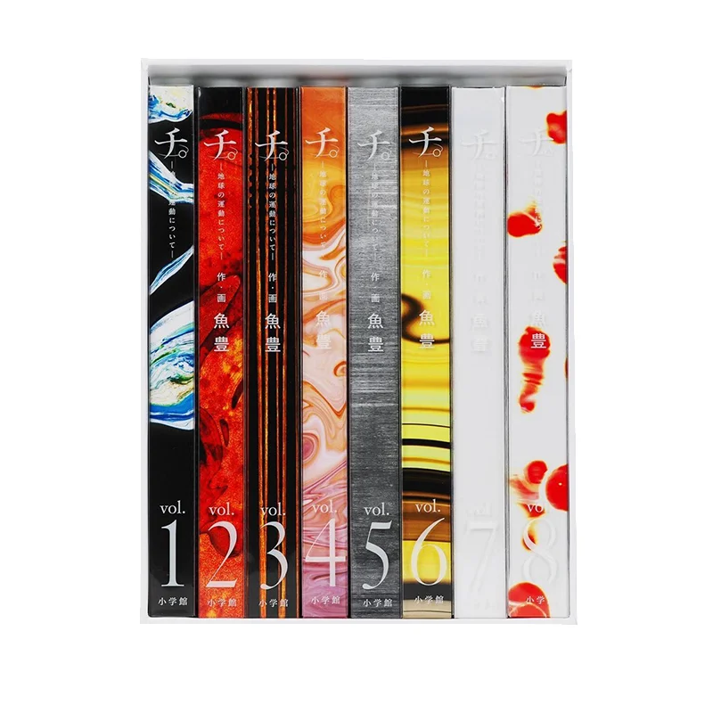 

Chi The Movement Of The Earth Deluxe Edition Fish Was Shogakukan 9784091794598 Book