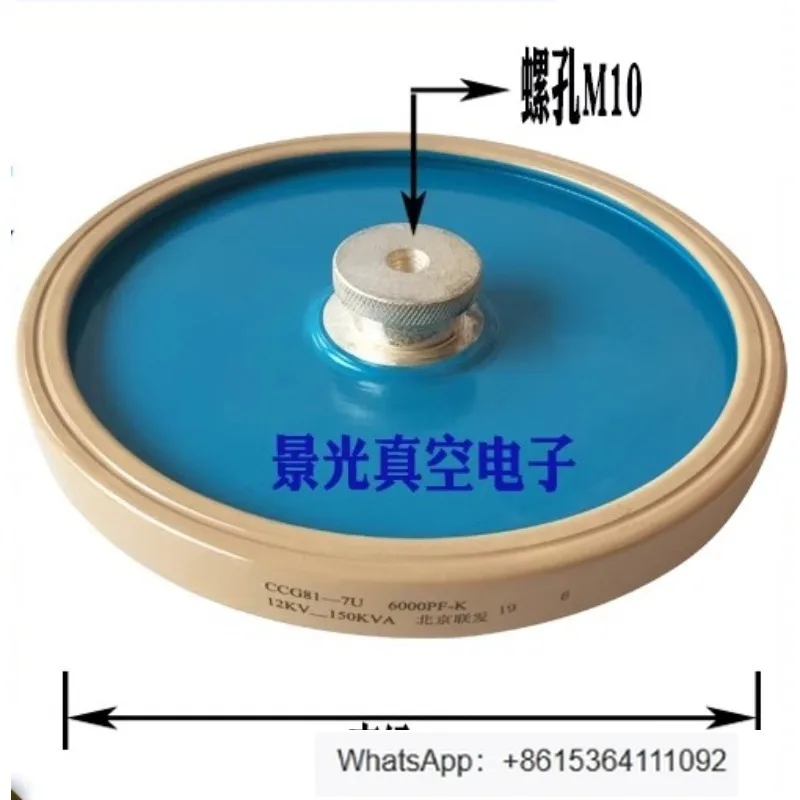 CCG81-7U 3000PF5000…