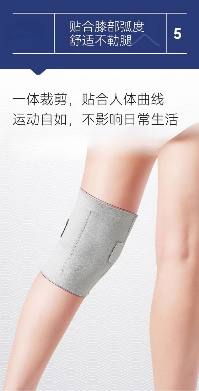 Ultra Thin Men Women Knee Brace For Meniscus Injury Four Seasons Running Knee Support Sleeve