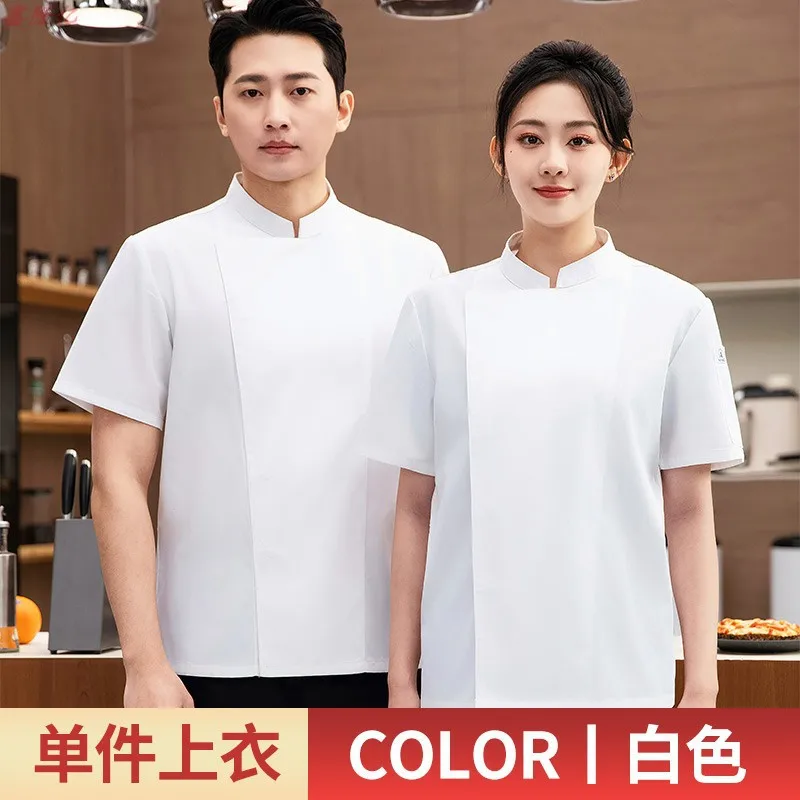 Veste de Chef d'été en maille fine et respirante à manches courtes, pour restauration, hôtel, Restaurant, cantine, pâtisserie, boulanger, vêtements de travail, vêtements de cuisine