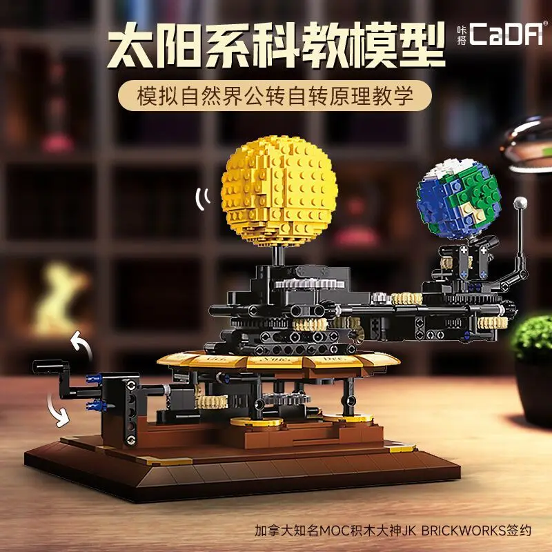 

Kata Double Eagle Three Ball Instrument Solar System71004Sun Moon Earth Building Blocks Birthday Gift for Girls and Boys