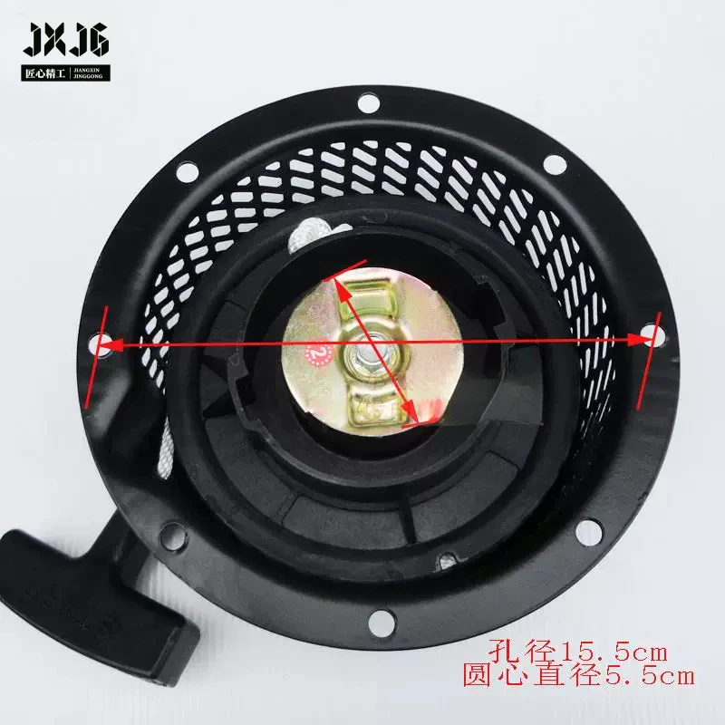 XMSJ Recoil Starter Hand Pull Plate Assembly  for Robin EY20 EH12 167F Gas Trowel Machine Irrigation Water Pump Engine