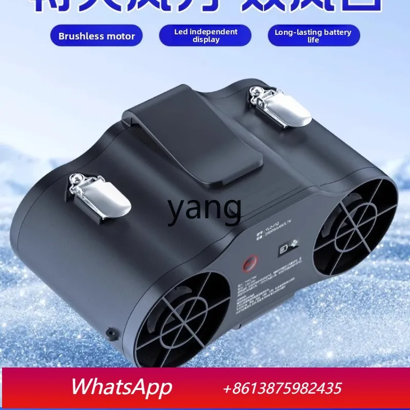 

Мощный портативный электрический вентилятор ClX с креплением на пояс, сверхдолгим временем работы от батареи, идеально подходит для охлаждения на промышленных объектах.