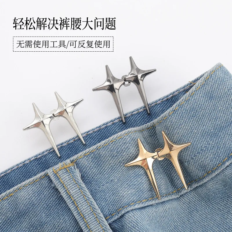 1/3 쌍 별 모양의 허리 버클 장식 버튼 조정 가능한 진 버튼 핀 분리형 금속 허리 조임 장치 액세서리