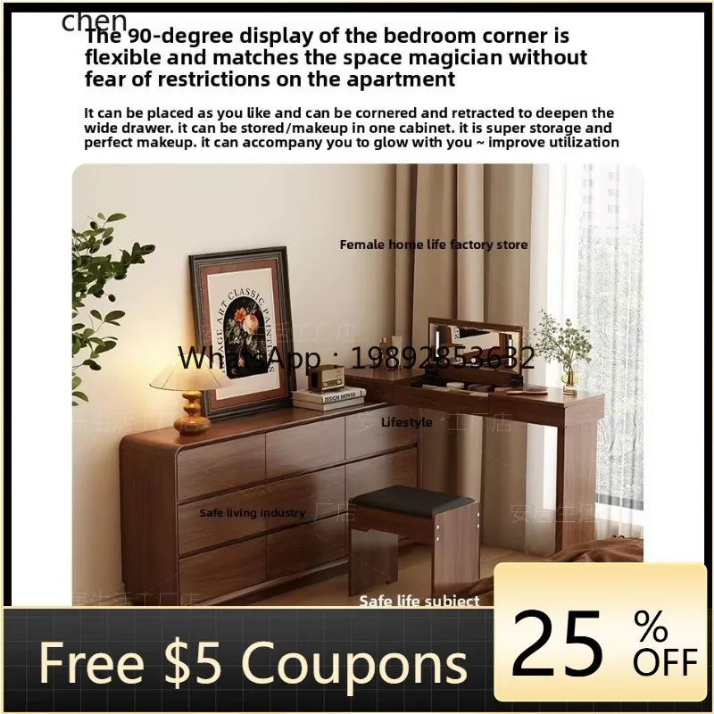 

LXC dresser chest integrated small apartment bedroom solid wood makeup table bedside cabinet flip retractable cabinet