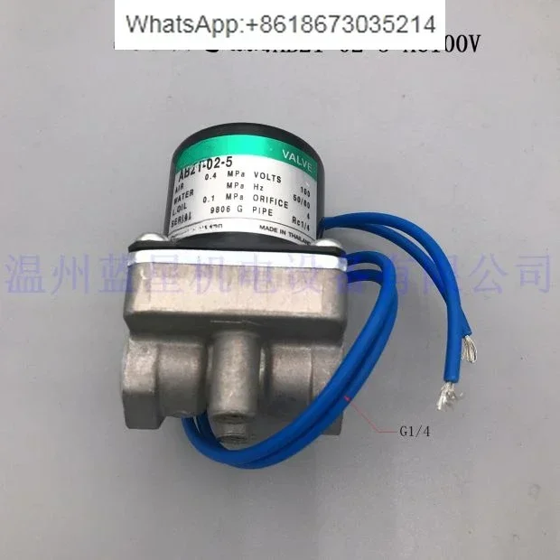 

Solenoid valve AB21-02-5-AC220V AC100V DC24V aluminum alloy through gas