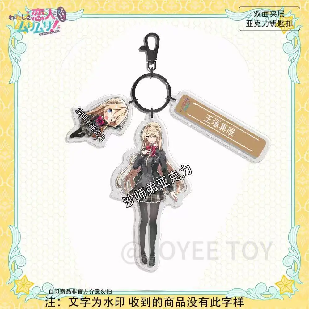 لا توجد طريقة لا ينقط سأكون عاشقك! ملحقات ACG Renako Amaori سلسلة مفاتيح أكريليك لطيفة Ajisai Sena ملحقات ألعاب ماي